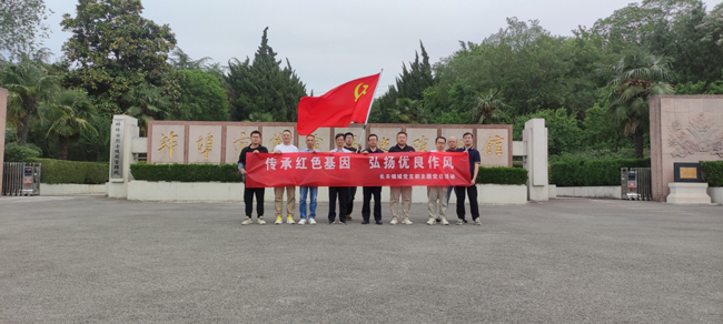 pc电子麻将胡了-(中国游)有限公司
