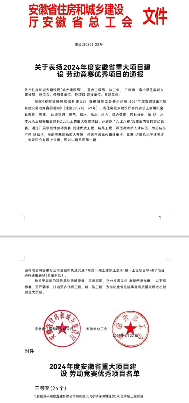 pc电子麻将胡了-(中国游)有限公司